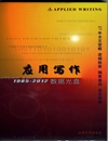 guangpan.jpg